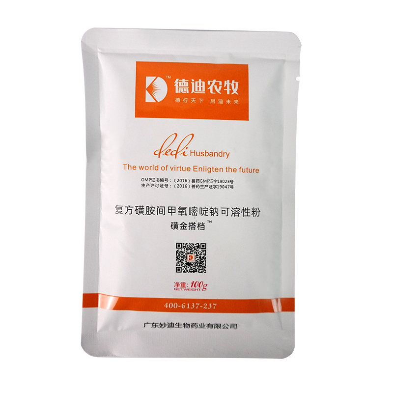 德迪集團 德迪集團